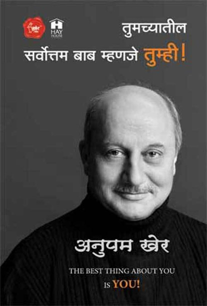 Anupam Kher Book